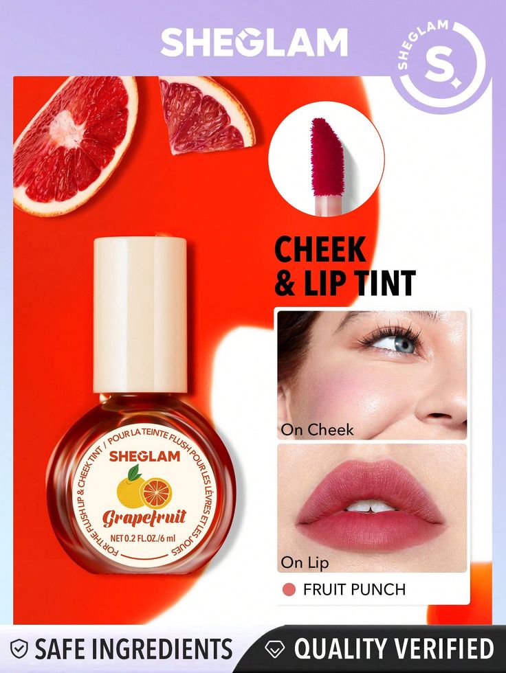 تینت لب و گونه FRUIT PUNCH شیگلم