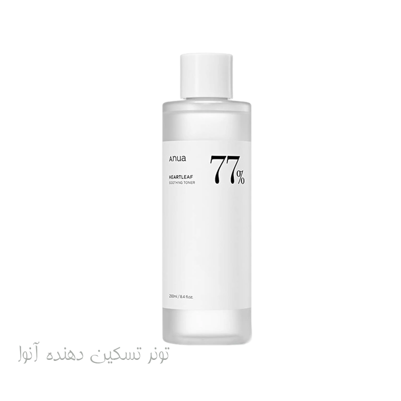 تونر تسکین دهنده آنوا