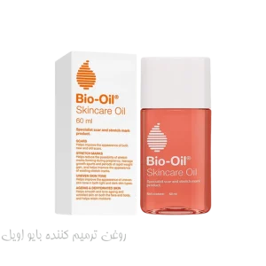 روغن ترمیم کننده پوست بایو اویل