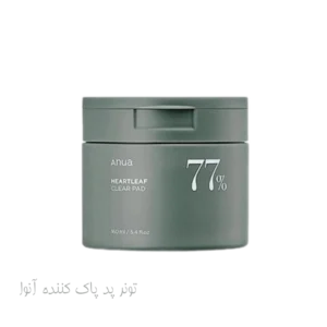 تونر پد پاک کننده آنوا